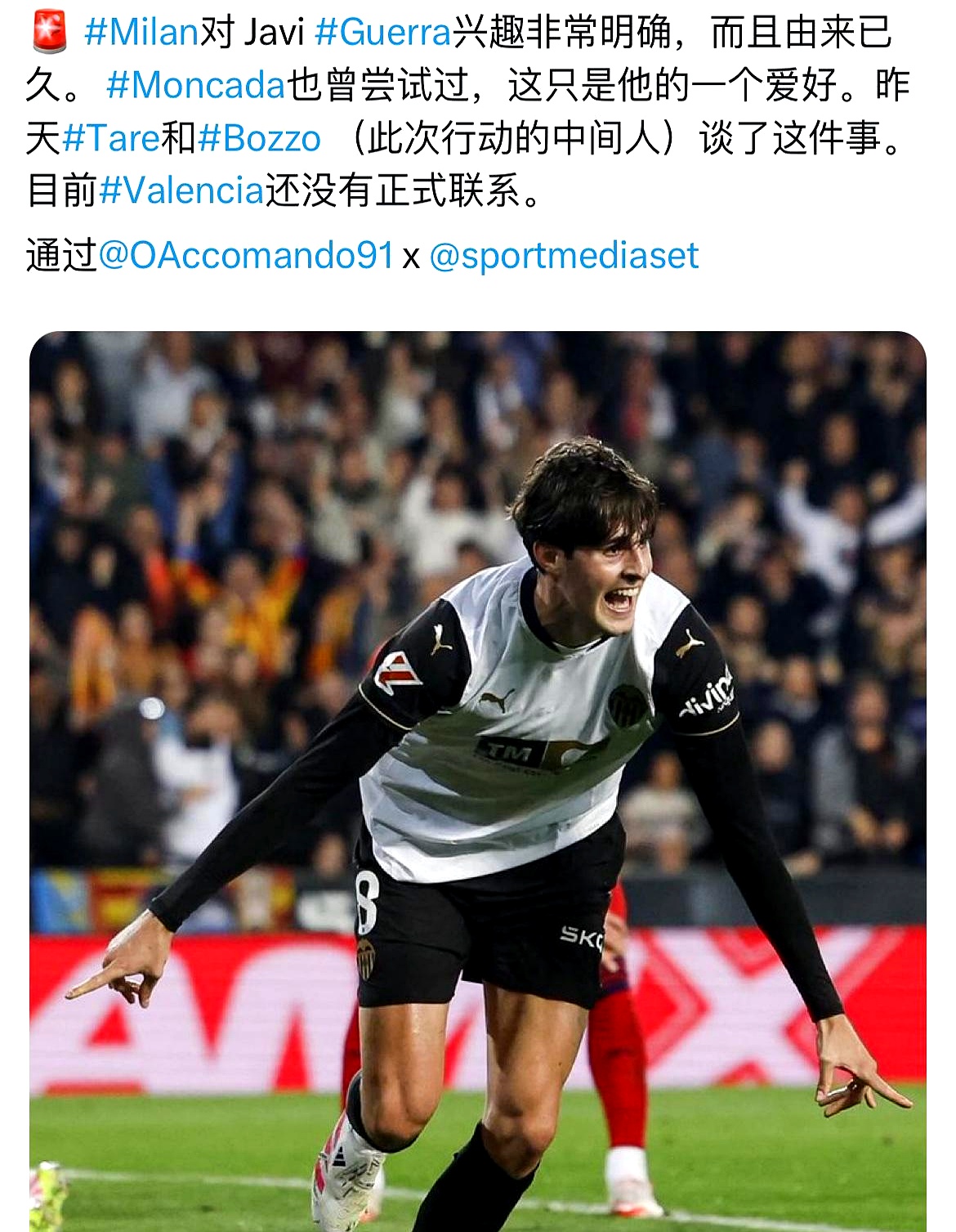 欧冠今夜走向成谜,国际米兰状态回暖,媒体盛赞,阵容厚度经受考验的简单介绍开云官网首页